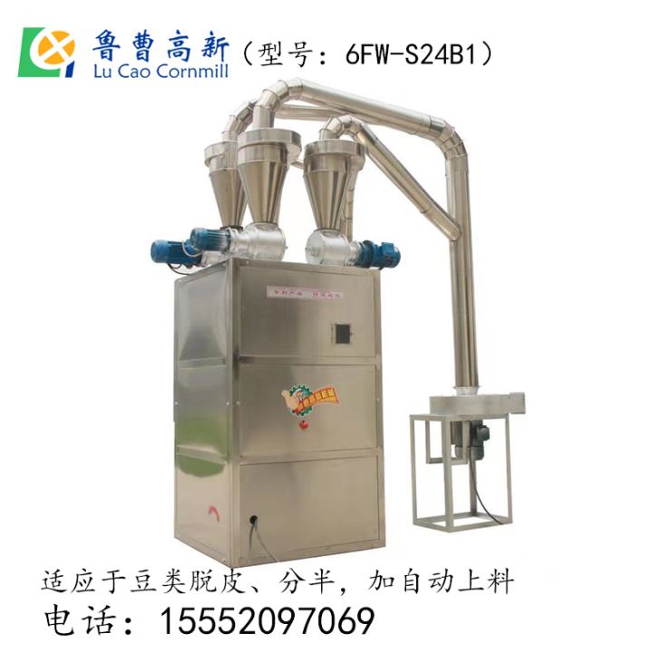 6FW-S24B1 6FW-S24B1