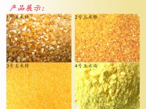 厂家直销麻豆AV片在线观看粉粹机 杂粮制粉机 麻豆AV片在线观看加工设备 专业定制