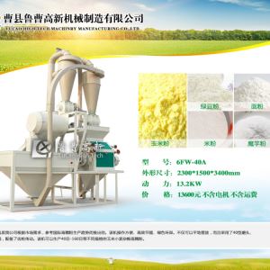 厂家直销麻豆AV片在线观看粉粹机 杂粮制粉机 麻豆AV片在线观看加工设备
