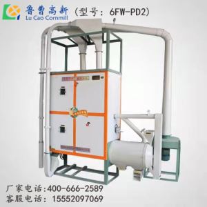 麻豆精品视频 苞米碴子机