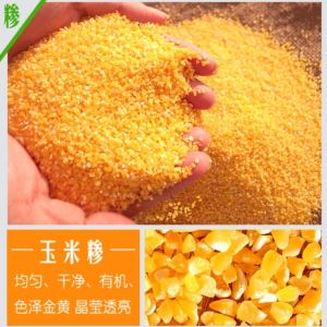 麻豆精品视频 麻豆AV片在线观看杂粮磨粉机 皮心分离制粉机 适用于麻豆AV片在线观看 小麦 荞麦 黑米