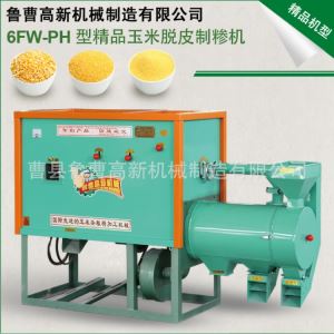 麻豆精品视频 厂家直销 6FW-PD1型 麻豆AV片在线观看制糁机 小型麻豆AV片在线观看碴子机