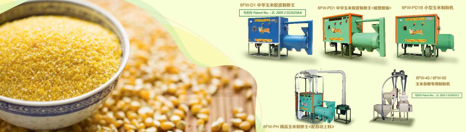 麻豆AV片在线观看加工机器